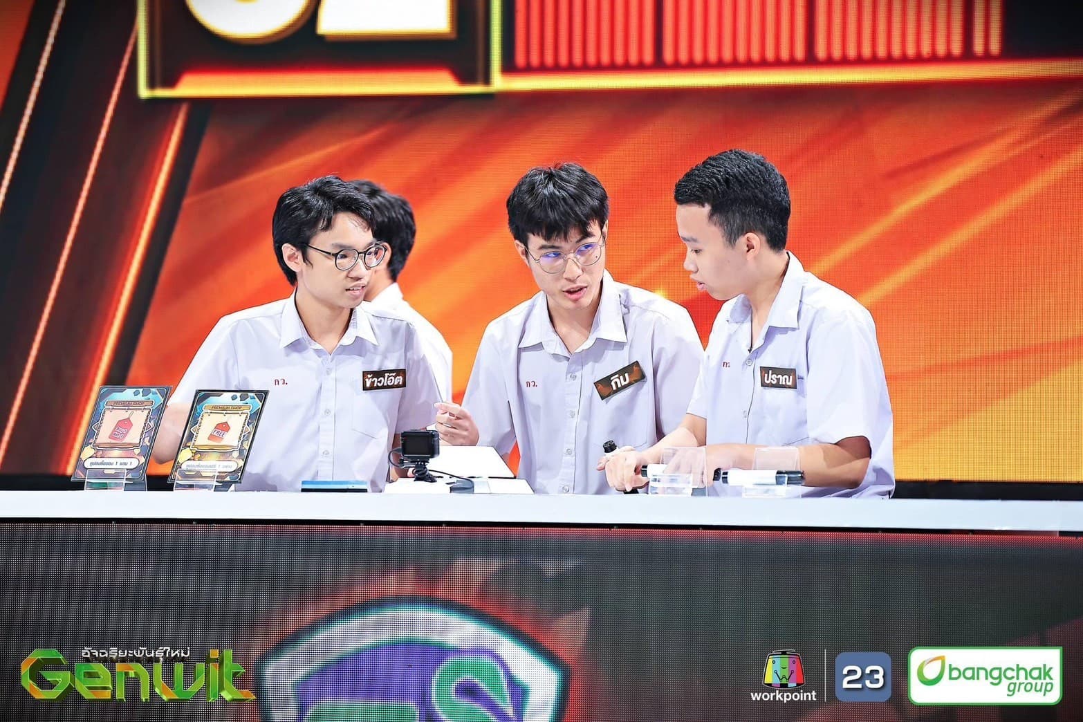 โอลิมปิกคณิตศาสตร์